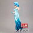 Re:Zero Starting Life in Another World Glitter & Glamorous Rem figure 23cm 4983164894325