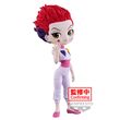 Hunter X Hunter Hyskoa figure 15cm 4983164888645