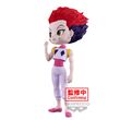 Hunter X Hunter Hyskoa figure 15cm 4983164888645