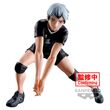 Haikyu!! Posing Figure Shinsuke Kita BP89350P