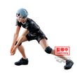 Haikyu!! Posing Figure Shinsuke Kita BP89350P
