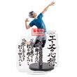 Haikyu!! Kotaro Bokuto figure 20cm 4983164897098