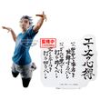 Haikyu!! Kotaro Bokuto figure 20cm 4983164897098