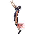 Haikyu!! Posing Figure Tobio Kageyama BP89075P