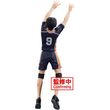 Haikyu!! Posing Figure Tobio Kageyama BP89075P