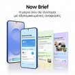 Samsung Galaxy S25+ Smartphone 256GB Icyblue