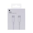 Apple USB-C Charge Cable (2m)