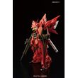 RG 1/144 SINANJU