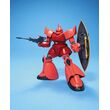HGUC 1/144 MS-14S GELGOOG (CHAR'S CUSTOM)