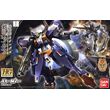 HG 1/144 HUGO