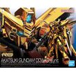 RG 1/144 AKATSUKI GUNDAM OOWASHI unit