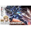 Figurine collector's BANDAI GUN85579
