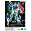 BEST MECHA COLLECTION 1/144 RX-78-2 GUNDAM REVIVAL Ver.