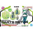 30MS OPTION BODY PARTS TYPE (SPOTTER COSTUME) [COLOR B]