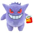 JAZWARES Pokemon Gengar plush toy 24cm