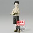 BANPRESTO Demon Slayer Kimetsu no Yaiba Muzan Kibutsuji vol.7 figure 14cm