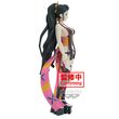 BANPRESTO Demon Slayer Kimetsu no Yaiba Daki vol.7 figure 16cm