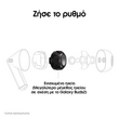 Samsung Galaxy Buds 3 White