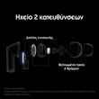 Samsung Galaxy Buds 3 Pro White
