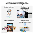 Samsung Galaxy A56 5G Smartphone 256GB Awesome Graphite