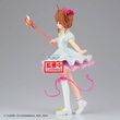 BANPRESTO Cardcaptor Sakura Sakura Card figure 13cm