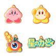 BANDAI Kirby Cookie assorted surprise keychain 5cm