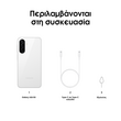 Samsung Galaxy A26 5G Smartphone 128GB White