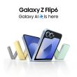 Samsung Galaxy Z Flip6 Smartphone 512GB Blue