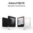 Samsung Galaxy Z Flip7 FE Smartphone 128GB White