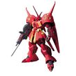 Figurine collector's BANDAI GUN82940