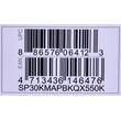 Silicon Power QX55 Powerbank Lithium Polymer (LiPo) 30000 mAh Black