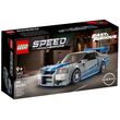 LEGO SPEED CHAMPIONS 76917 FAST & FURIOUS - NISSAN SKYLINE GT-R (R34)