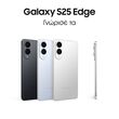 Samsung Galaxy S25 Edge Smartphone 256GB Titanium Jetblack