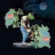 BANPRESTO Demon Slayer Kimetsu no Yaiba Gyutaro Demon Series figure 15cm
