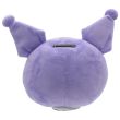 CYP BRANDS Hello Kitty Kuromi 3D plush money box