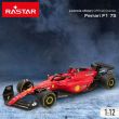 RASTAR Formula 1 Ferrari radio control car