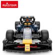 RASTAR Formula 1 Oracle Red Bull assembly car