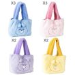 CERDÁ Care Bears assorted Plush shopping bag