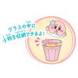 BANDAI Kirby CharaLatte Float Case assorted figure