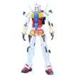 BANPRESTO Mobile Suit Gundam Genkai Toppa GQuuuuuux figure 28cm