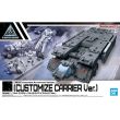BANDAI HOBBY 30MM Expansion Exa-Vehicle Customize Carrier Ver.