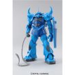 BANDAI HOBBY Model Kit MG 1/100 Gouf Ver. 2.0
