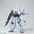 BANDAI HOBBY Model Kit MG 1/100 Providence Gundam