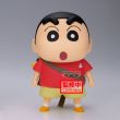 BANPRESTO Crayon Shinchan Movie Shakunetsu no Kasukabe Shinnosuke Nohara ver.B figure 11cm