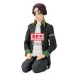 BANPRESTO Wind Breaker Suo Hayato Sitting figure 11cm