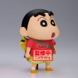 BANPRESTO Crayon Shinchan Movie Shakunetsu no Kasukabe Shinnosuke Nohara ver.B figure 11cm