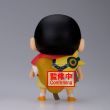 BANPRESTO Crayon Shinchan Movie Shakunetsu no Kasukabe Shinnosuke Nohara ver.B figure 11cm