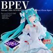 BANPRESTO Hatsune Miku Clione Crearluxe figure 18cm