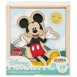 WOOMAX Disney Mickey wooden puzzle