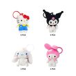 CERDÁ Hello Kitty and Friends plush keychain
